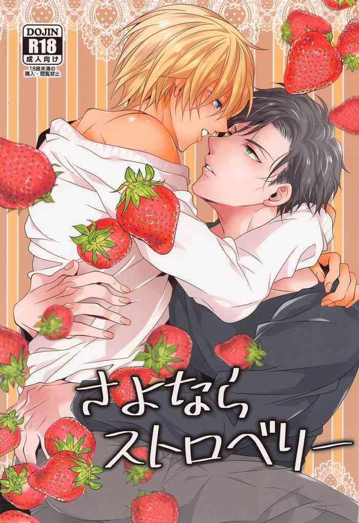 sayonara strawberry cover