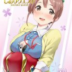 shiori quest cover