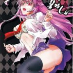usagi oishi cover