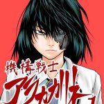 1 cover
