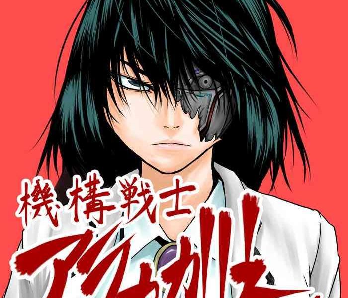 1 cover