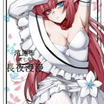537655 cover