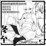 6 cover