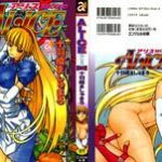 alice second cover