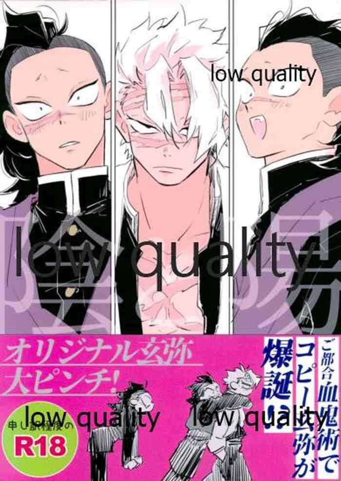 cover 2