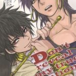 don x27 t reveal my true intentions cover