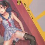 nekama circra chan cover